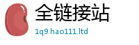 2025新资料免费大全被7777788888精准新奥马会传